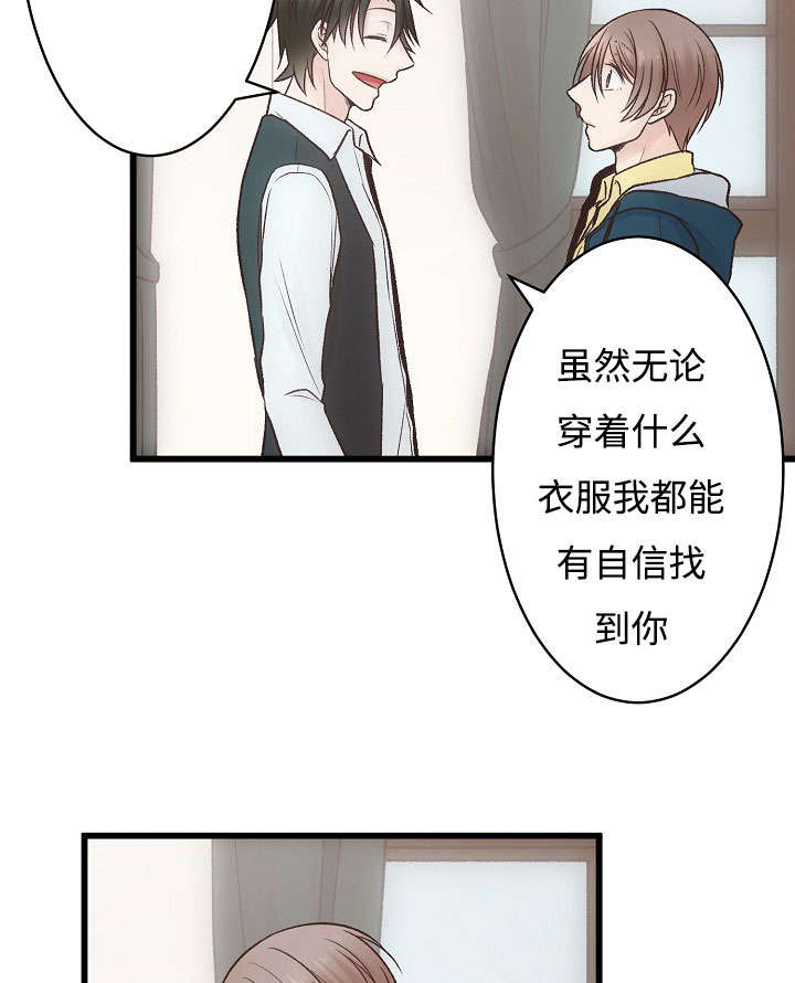 《完整版》漫画最新章节第6话免费下拉式在线观看章节第【53】张图片