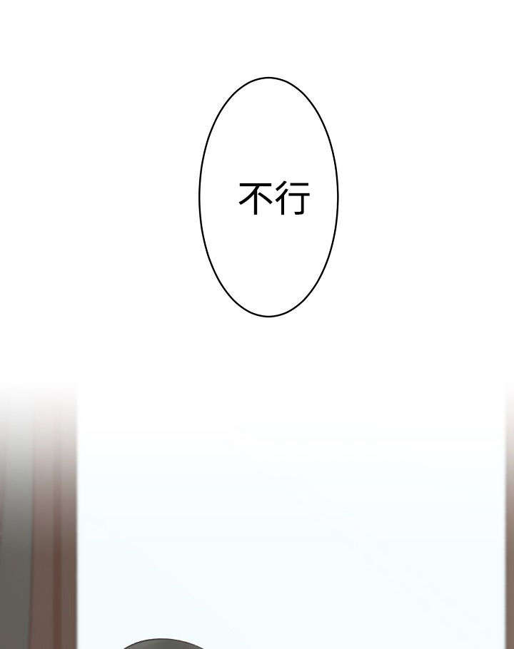 《完整版》漫画最新章节第15话免费下拉式在线观看章节第【25】张图片