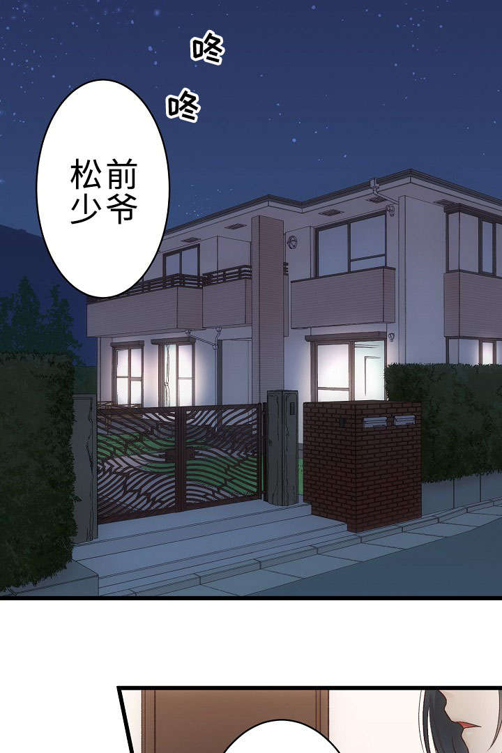 《完整版》漫画最新章节第23话免费下拉式在线观看章节第【33】张图片