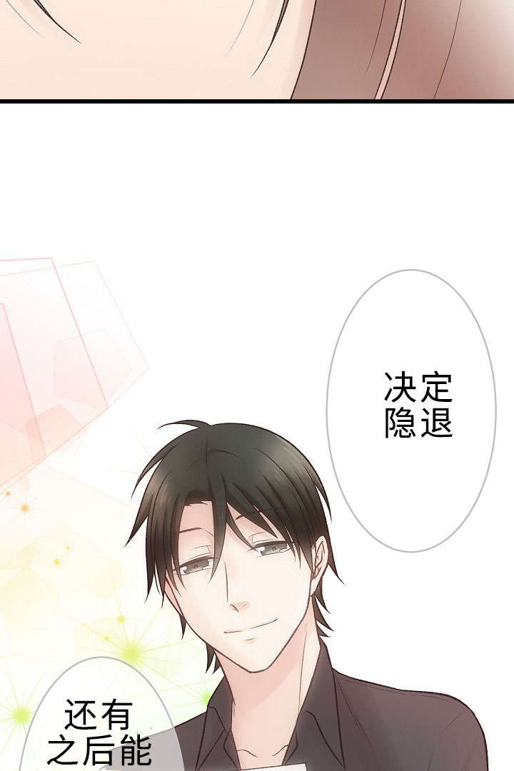 《完整版》漫画最新章节第24话免费下拉式在线观看章节第【53】张图片