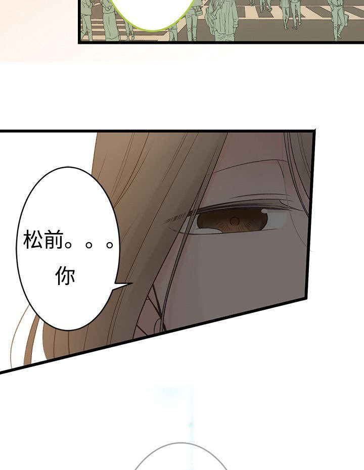 《完整版》漫画最新章节第12话免费下拉式在线观看章节第【57】张图片