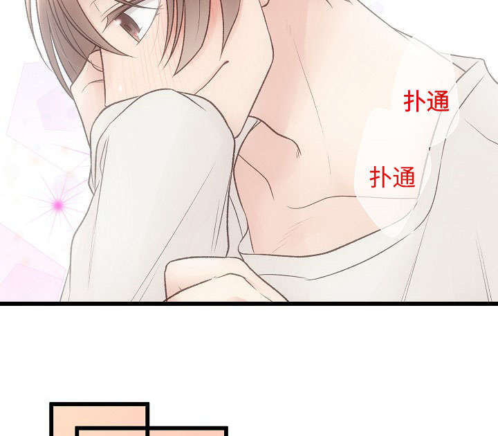 《完整版》漫画最新章节第6话免费下拉式在线观看章节第【43】张图片