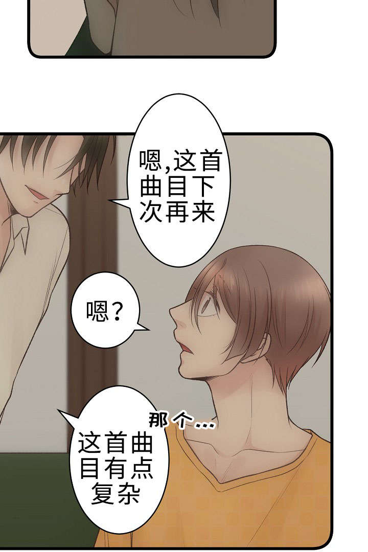 《完整版》漫画最新章节第27话免费下拉式在线观看章节第【17】张图片