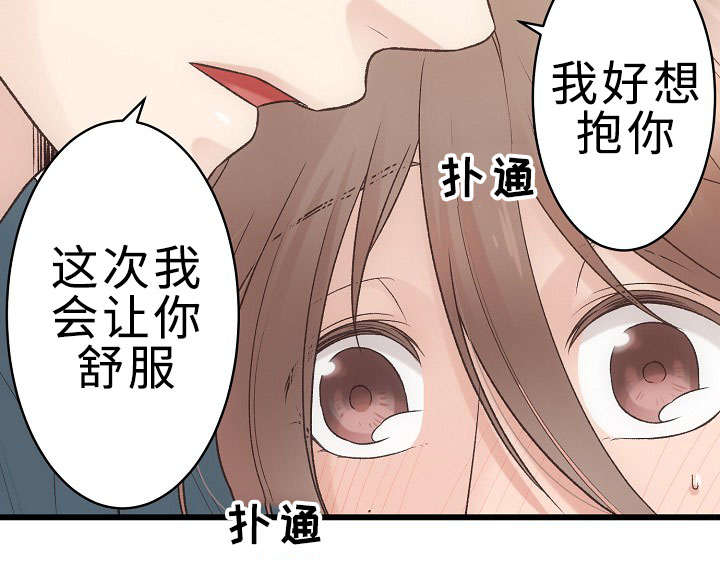 《完整版》漫画最新章节第29话免费下拉式在线观看章节第【59】张图片