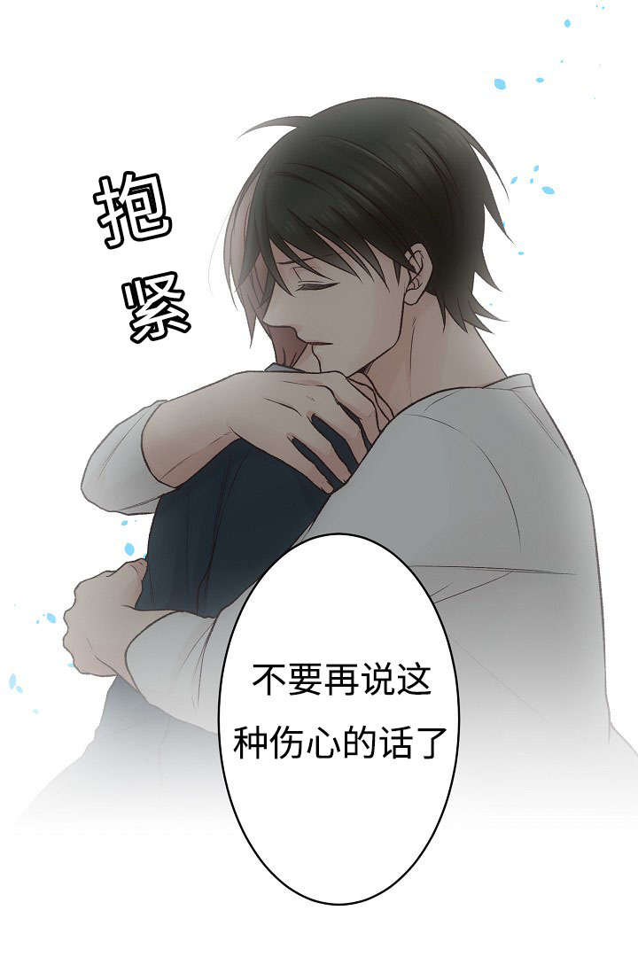 《完整版》漫画最新章节第9话免费下拉式在线观看章节第【11】张图片