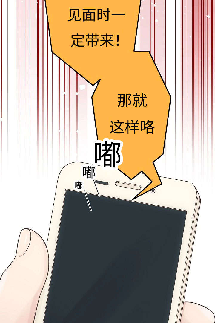 《完整版》漫画最新章节第12话免费下拉式在线观看章节第【49】张图片