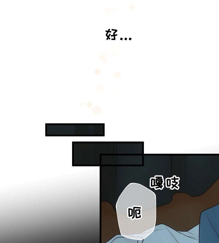 《完整版》漫画最新章节第29话免费下拉式在线观看章节第【61】张图片