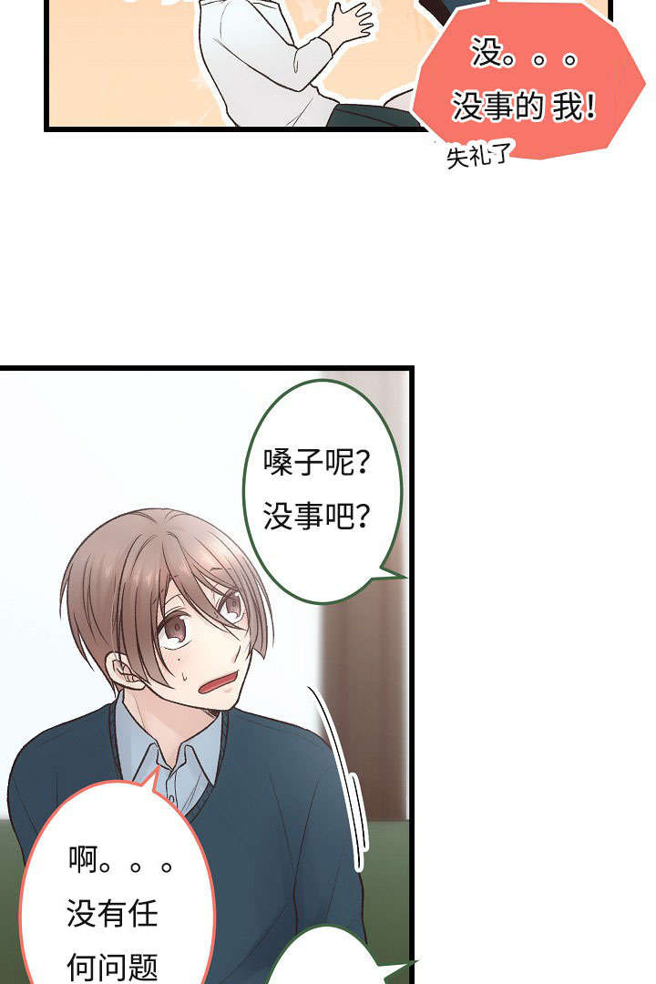 《完整版》漫画最新章节第9话免费下拉式在线观看章节第【41】张图片