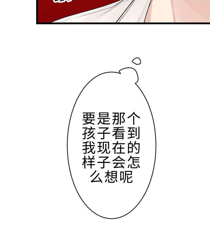 《完整版》漫画最新章节第21话免费下拉式在线观看章节第【19】张图片