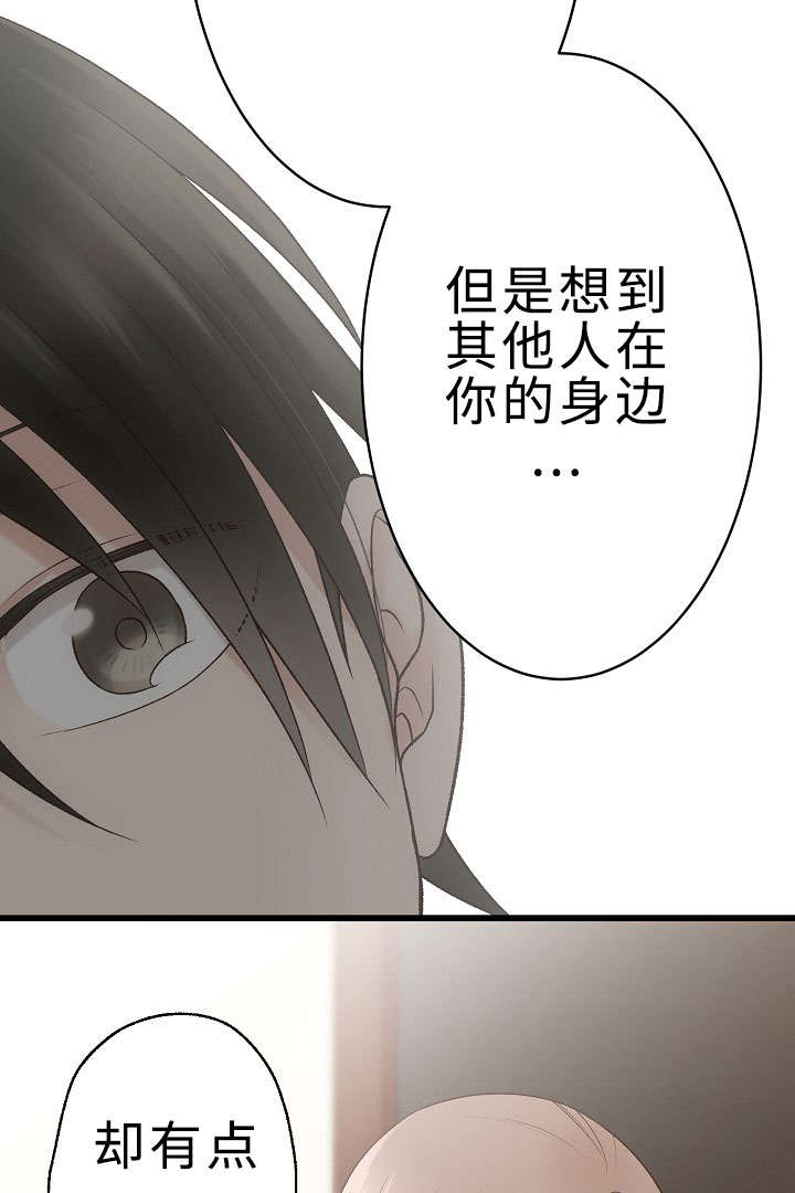 《完整版》漫画最新章节第29话免费下拉式在线观看章节第【7】张图片