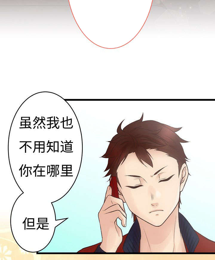 《完整版》漫画最新章节第12话免费下拉式在线观看章节第【41】张图片