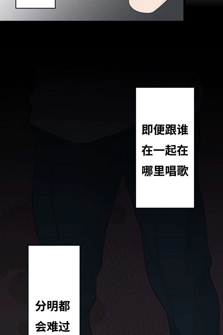 《完整版》漫画最新章节第3话免费下拉式在线观看章节第【21】张图片