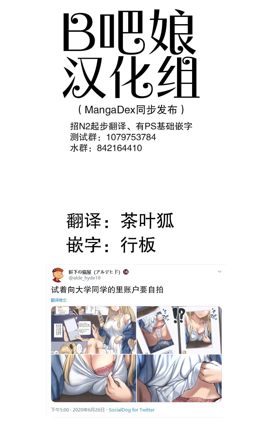 《试著向大学同学的里账户要自拍》漫画最新章节短篇免费下拉式在线观看章节第【1】张图片