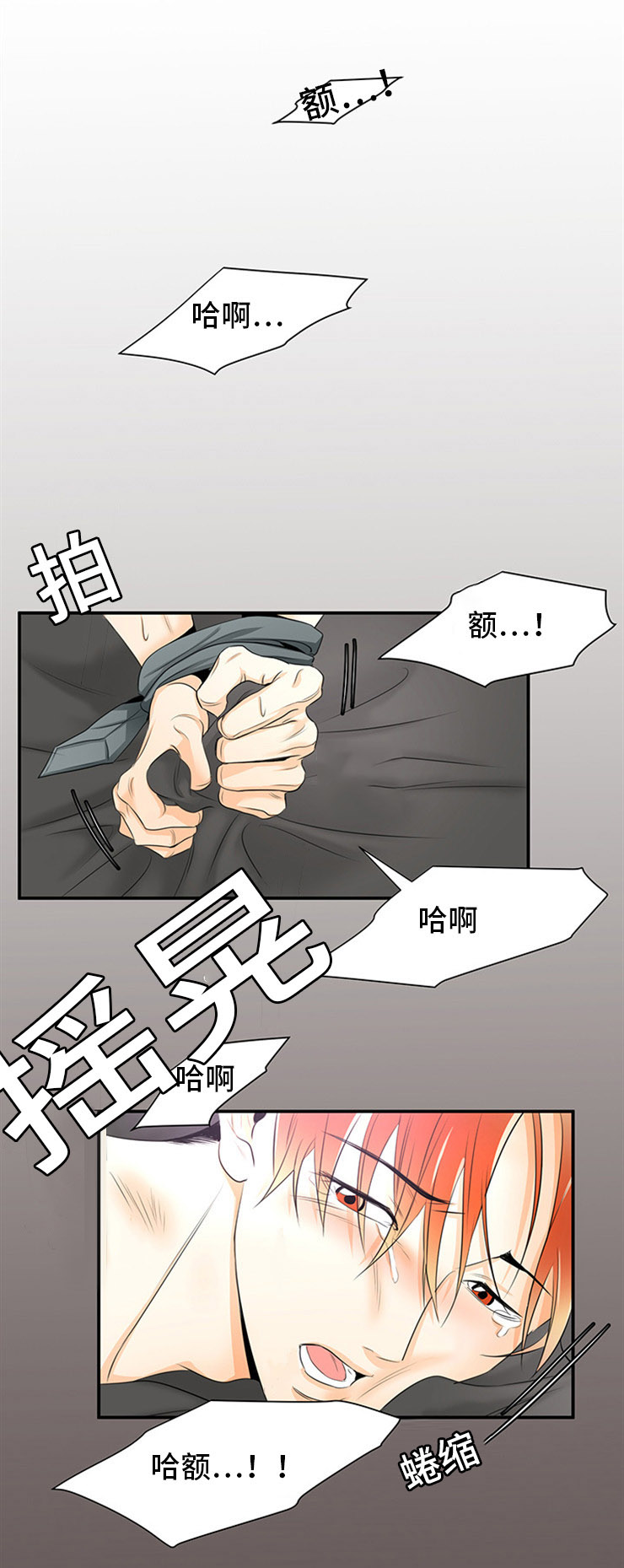 《多蓝/特邀托育》漫画最新章节第5话免费下拉式在线观看章节第【1】张图片