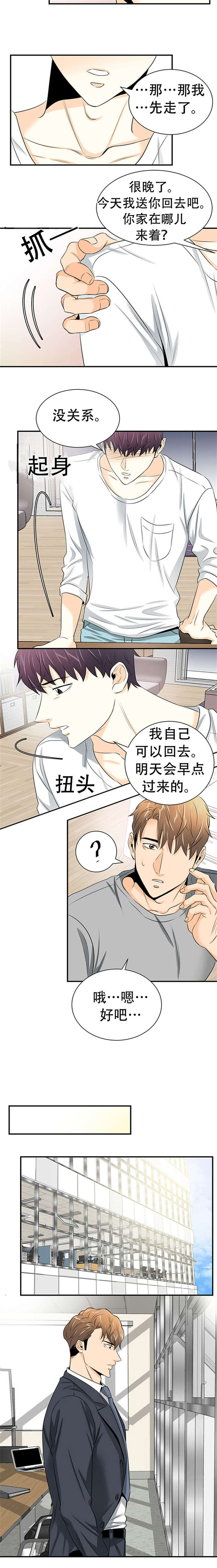 《多蓝/特邀托育》漫画最新章节第9话免费下拉式在线观看章节第【17】张图片