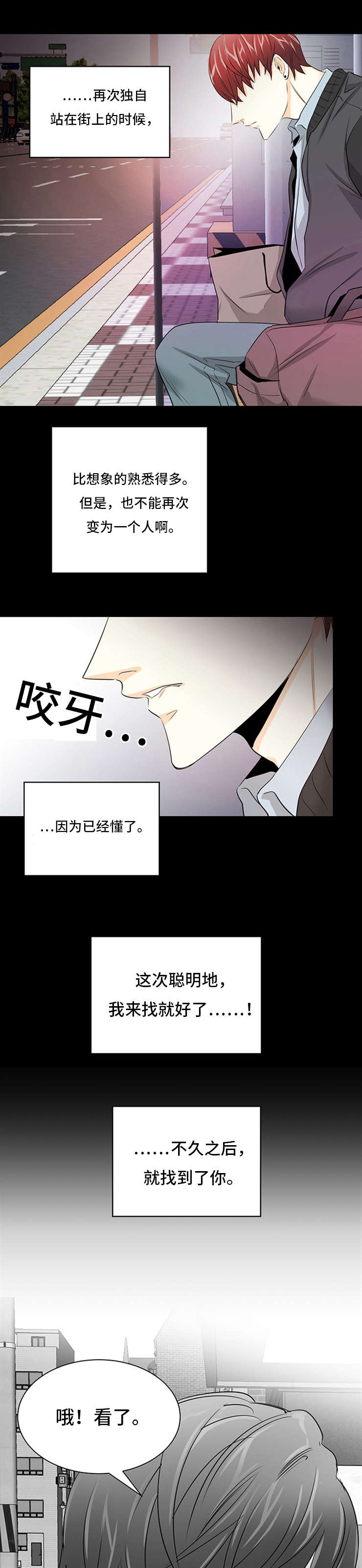 《多蓝/特邀托育》漫画最新章节第34话免费下拉式在线观看章节第【1】张图片