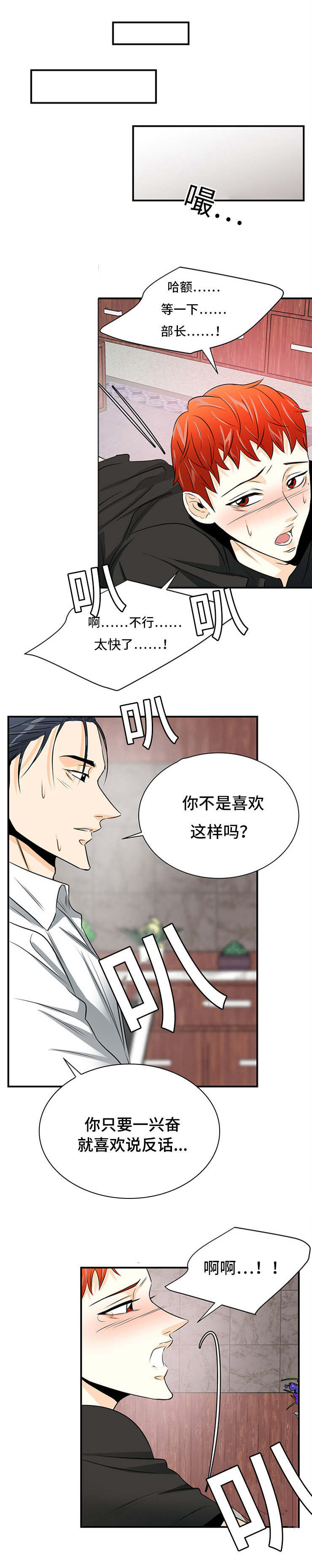 《多蓝/特邀托育》漫画最新章节第24话免费下拉式在线观看章节第【9】张图片