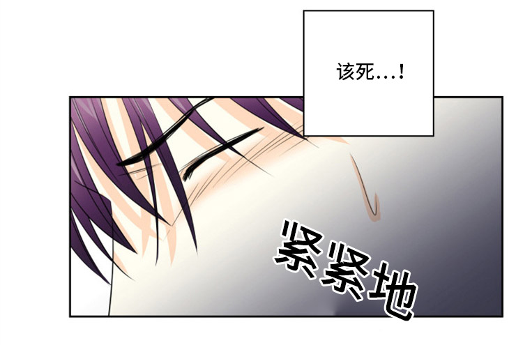 《多蓝/特邀托育》漫画最新章节第2话免费下拉式在线观看章节第【13】张图片