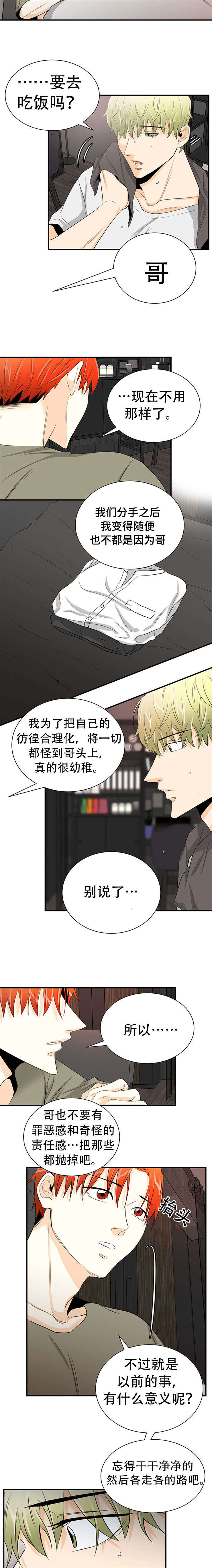 《多蓝/特邀托育》漫画最新章节第22话免费下拉式在线观看章节第【7】张图片