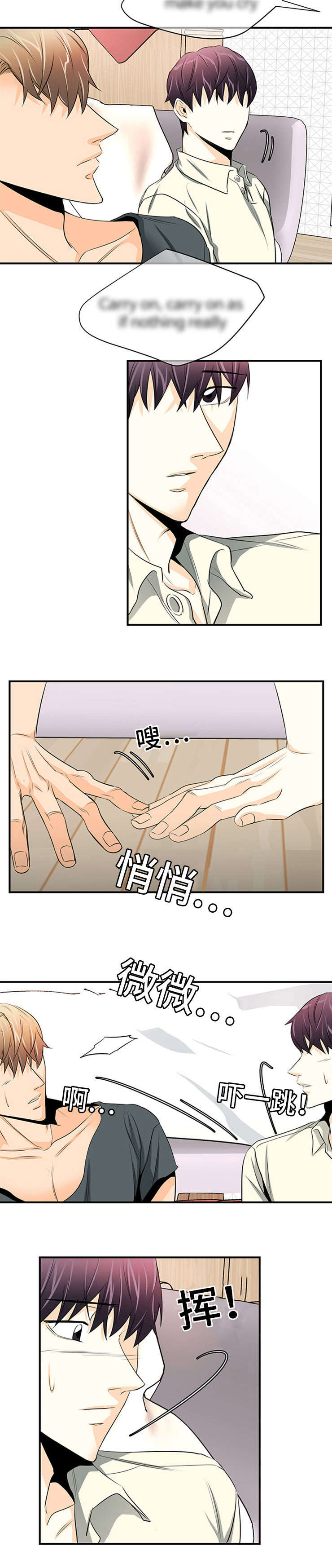 《多蓝/特邀托育》漫画最新章节第24话免费下拉式在线观看章节第【7】张图片