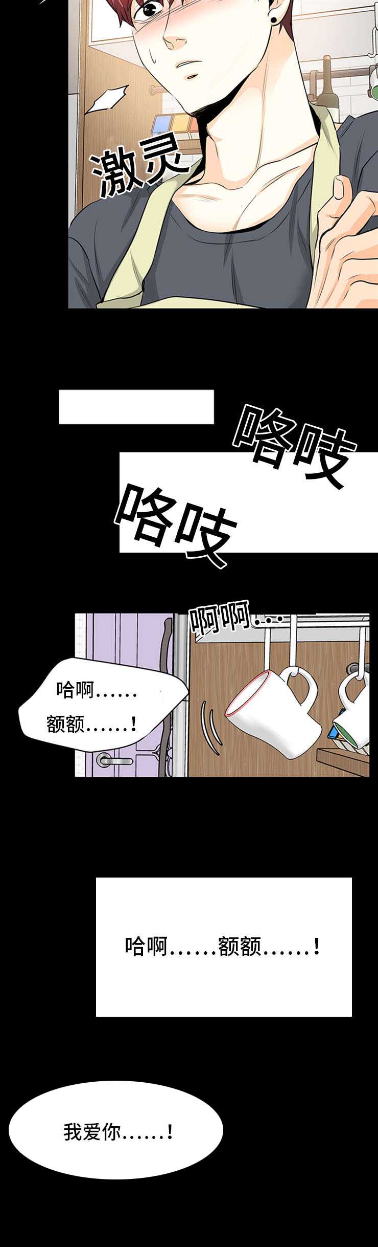 《多蓝/特邀托育》漫画最新章节第28话免费下拉式在线观看章节第【9】张图片