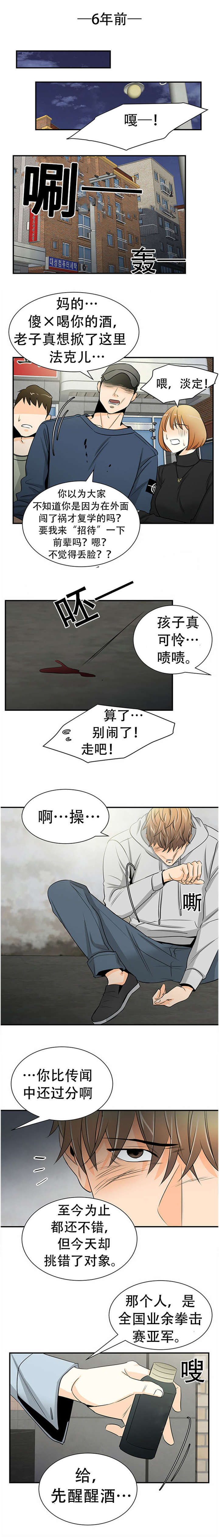 《多蓝/特邀托育》漫画最新章节第10话免费下拉式在线观看章节第【13】张图片