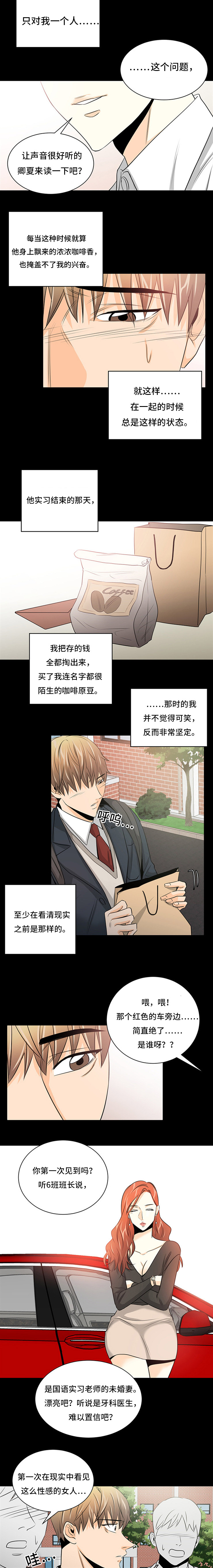 《多蓝/特邀托育》漫画最新章节第25话免费下拉式在线观看章节第【7】张图片