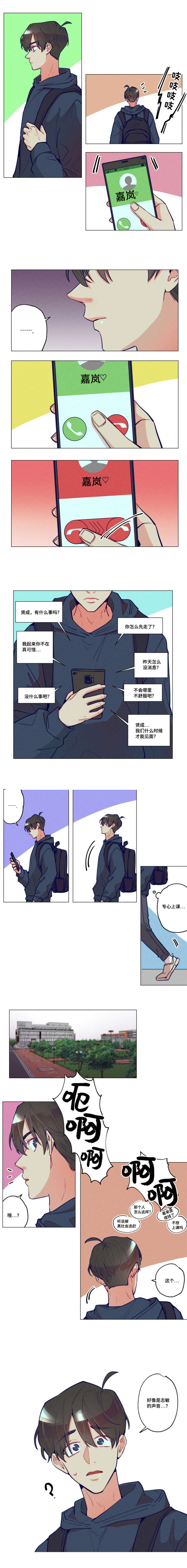 《我有钱》漫画最新章节第31话免费下拉式在线观看章节第【1】张图片