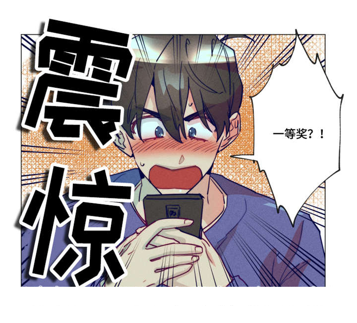 《我有钱》漫画最新章节第15话免费下拉式在线观看章节第【5】张图片