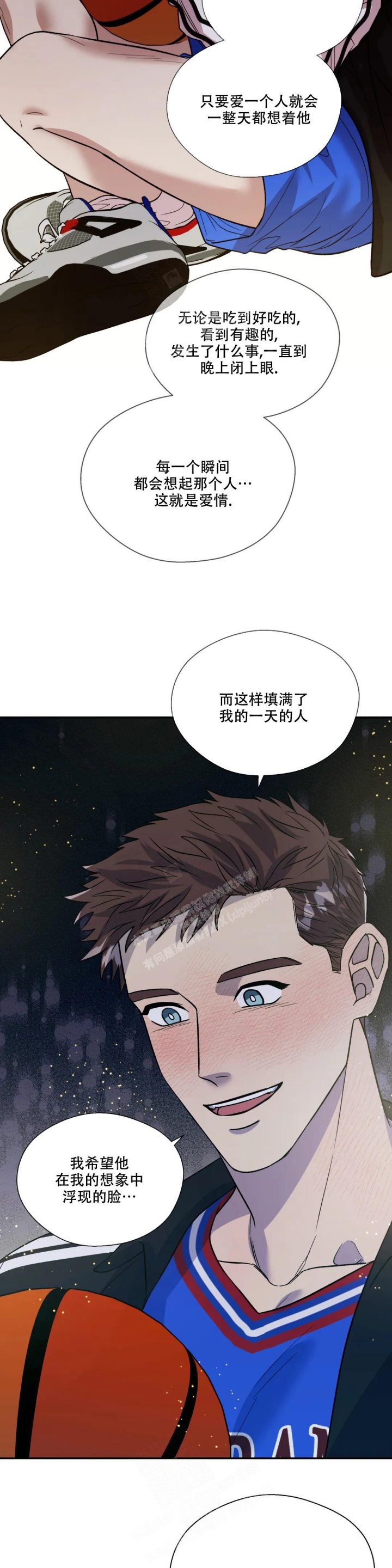 《信息素恐惧症》漫画最新章节第47话免费下拉式在线观看章节第【12】张图片