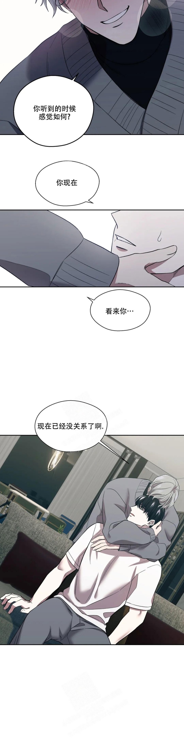 《信息素恐惧症》漫画最新章节第8话免费下拉式在线观看章节第【4】张图片