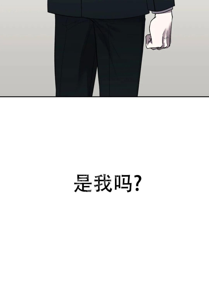 《信息素恐惧症》漫画最新章节第10话免费下拉式在线观看章节第【11】张图片