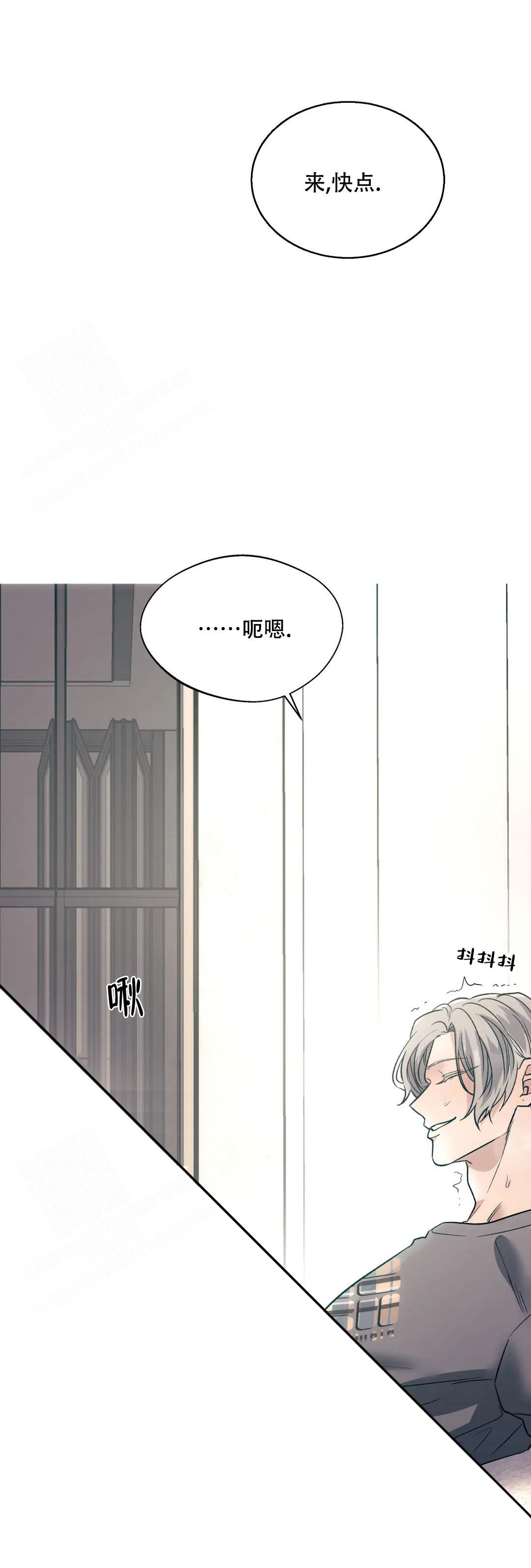 《信息素恐惧症》漫画最新章节第64话免费下拉式在线观看章节第【2】张图片