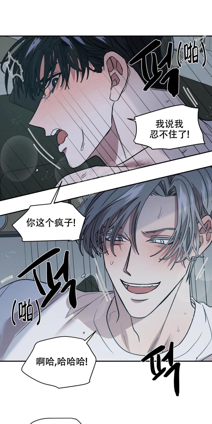 《信息素恐惧症》漫画最新章节第27话免费下拉式在线观看章节第【10】张图片