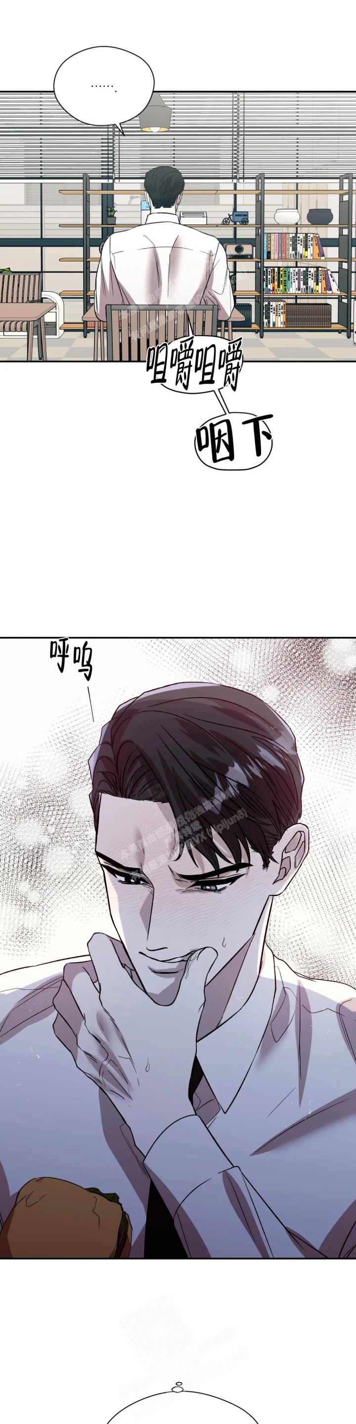 《信息素恐惧症》漫画最新章节第38话免费下拉式在线观看章节第【1】张图片