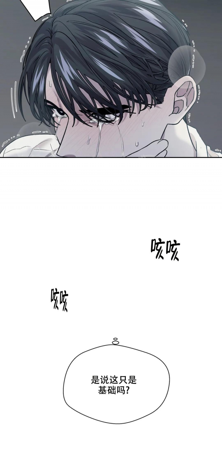 《信息素恐惧症》漫画最新章节第23话免费下拉式在线观看章节第【17】张图片