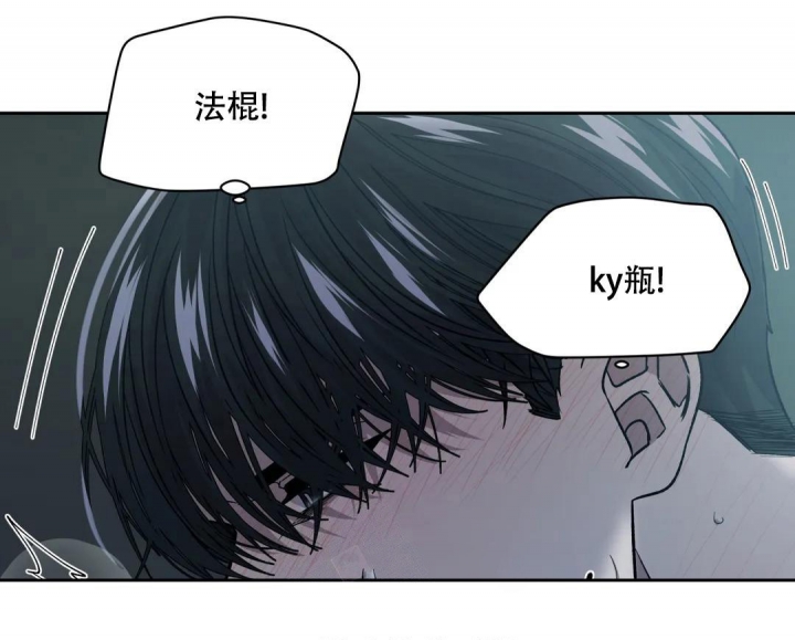 《信息素恐惧症》漫画最新章节第23话免费下拉式在线观看章节第【7】张图片