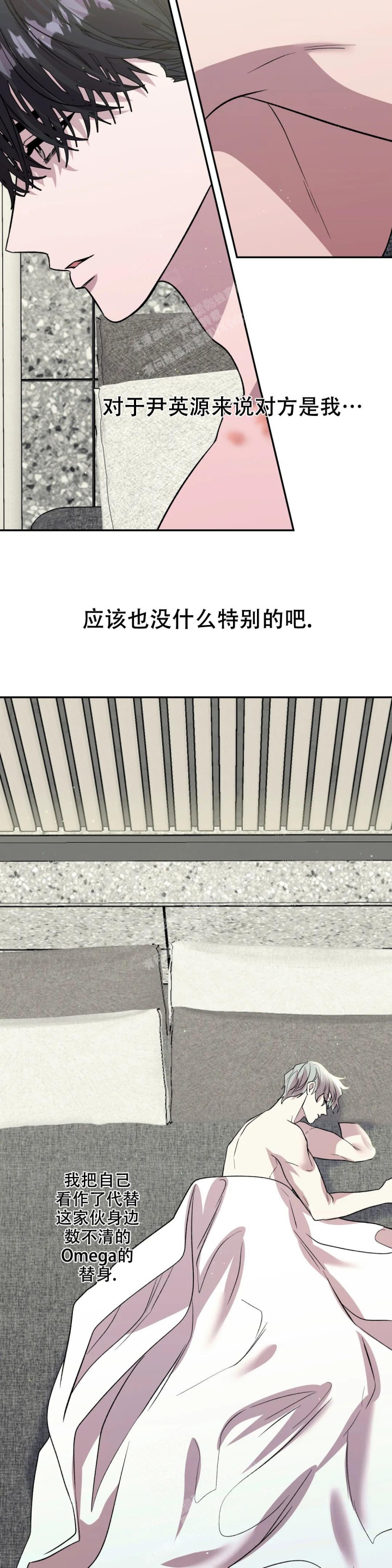 《信息素恐惧症》漫画最新章节第34话免费下拉式在线观看章节第【2】张图片