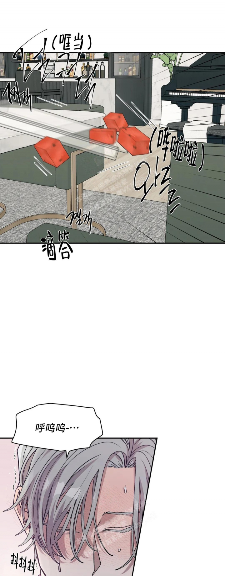 《信息素恐惧症》漫画最新章节第46话免费下拉式在线观看章节第【9】张图片