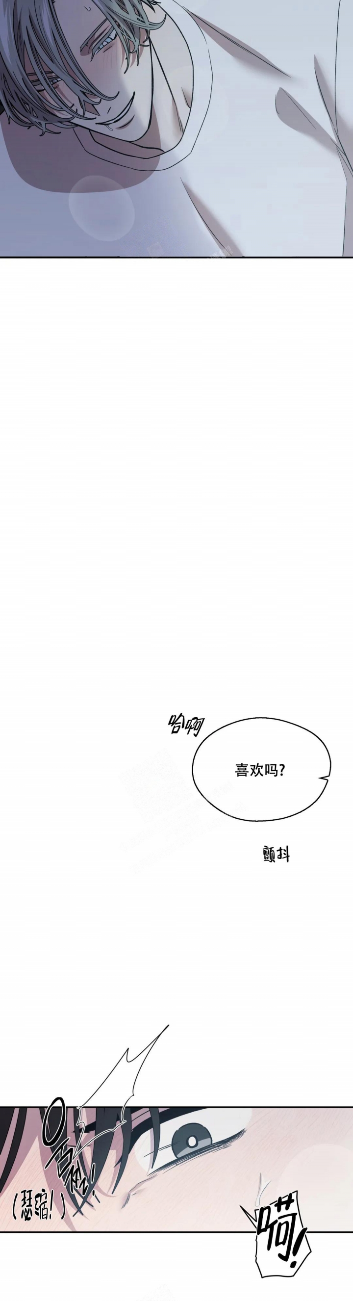 《信息素恐惧症》漫画最新章节第26话免费下拉式在线观看章节第【6】张图片