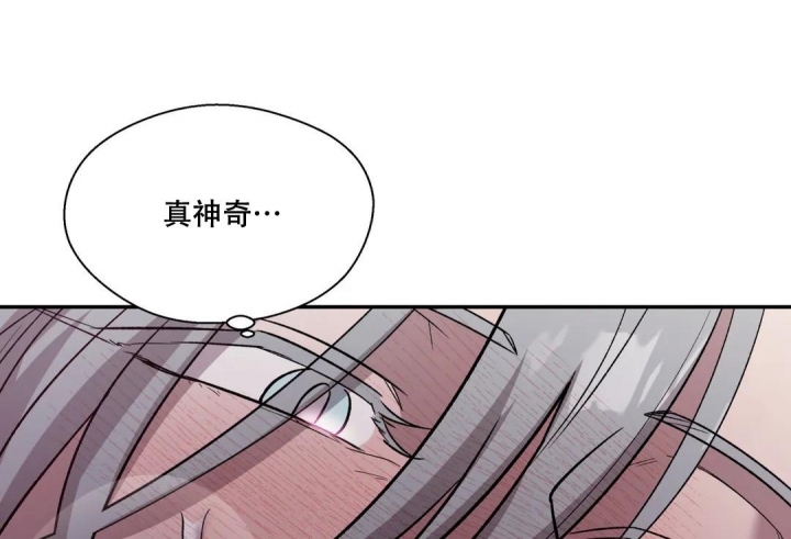 《信息素恐惧症》漫画最新章节第48话免费下拉式在线观看章节第【10】张图片