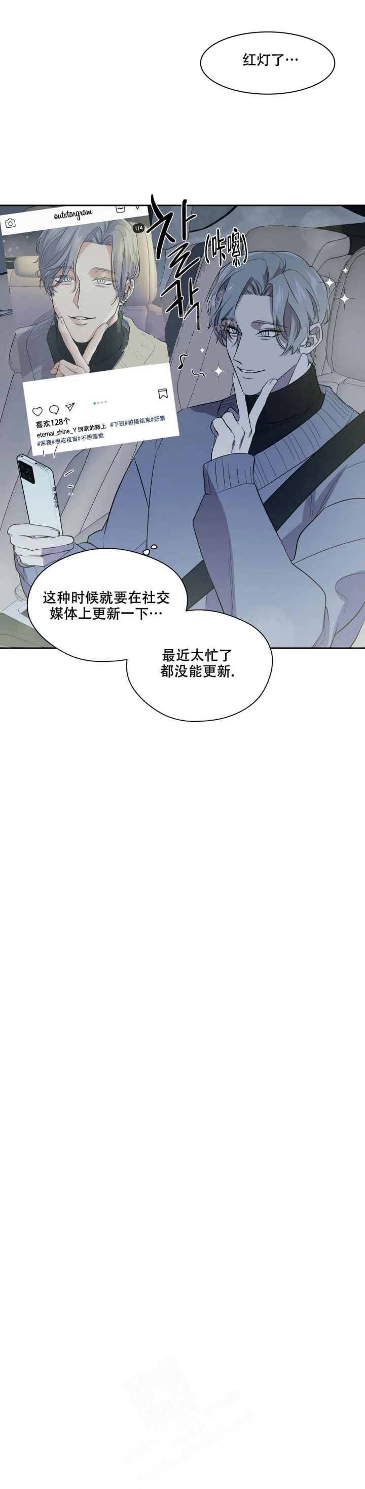 《信息素恐惧症》漫画最新章节第7话免费下拉式在线观看章节第【13】张图片