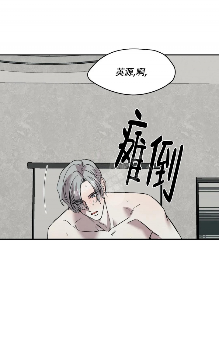 《信息素恐惧症》漫画最新章节第29话免费下拉式在线观看章节第【9】张图片