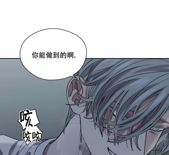 《信息素恐惧症》漫画最新章节第23话免费下拉式在线观看章节第【12】张图片