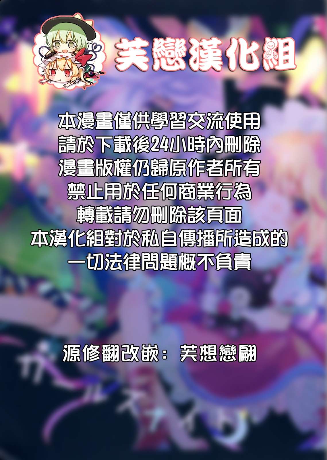 《少女之夜》漫画最新章节第1话免费下拉式在线观看章节第【2】张图片