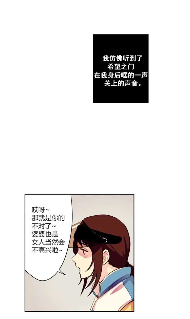 《重返十几岁》漫画最新章节第1话免费下拉式在线观看章节第【3】张图片