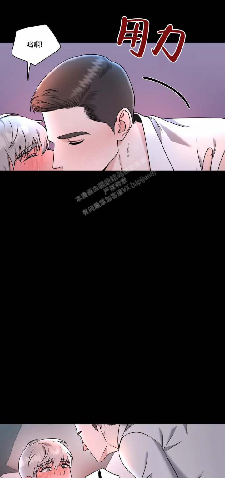 《陷阱》漫画最新章节第5话免费下拉式在线观看章节第【3】张图片