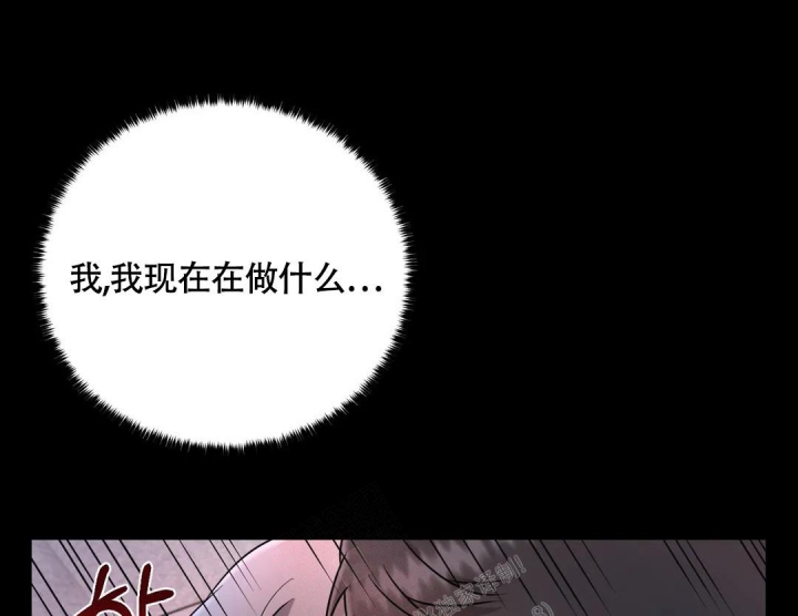 《陷阱》漫画最新章节第5话免费下拉式在线观看章节第【13】张图片