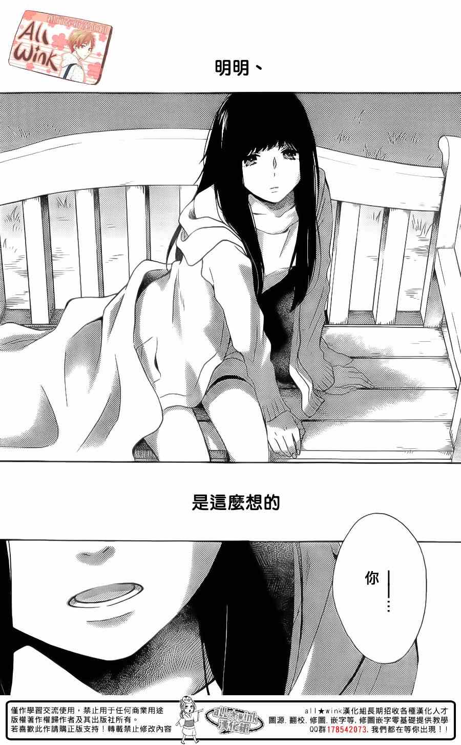 《早上好，睡美人》漫画最新章节第2话免费下拉式在线观看章节第【3】张图片