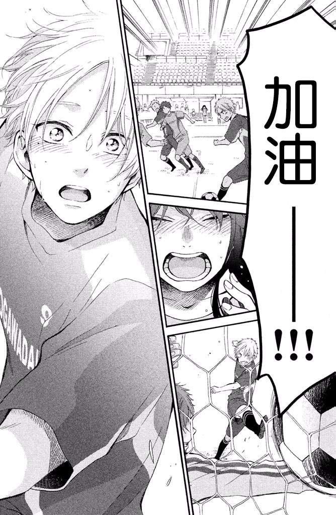 《早上好，睡美人》漫画最新章节第12话免费下拉式在线观看章节第【42】张图片